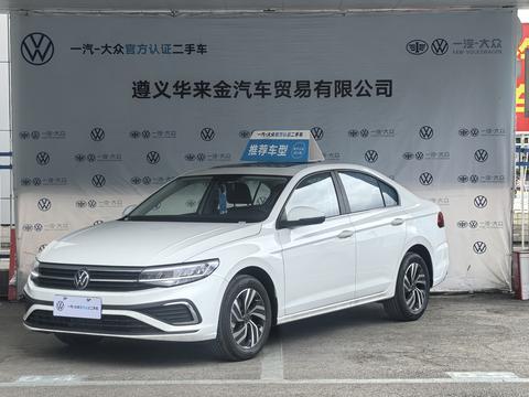 Volkswagen Bora 2025