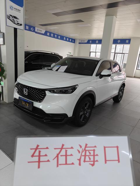 Honda XR-V 2024