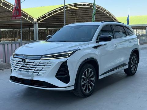 Changan CS75 Plus 2024