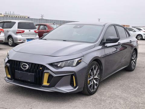 GAC Empow 2021
