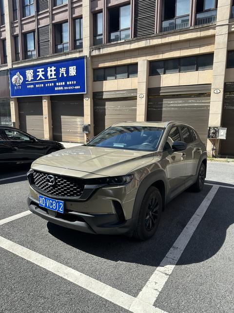 Mazda CX-50 2023