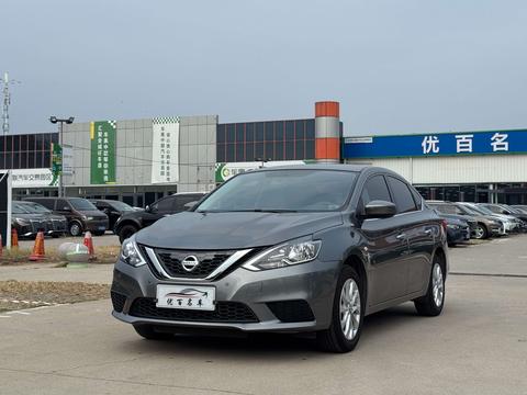 Nissan Sylphy 2024