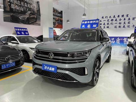 Volkswagen Tavendor 2023