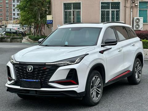 Changan CS75 Plus 2022