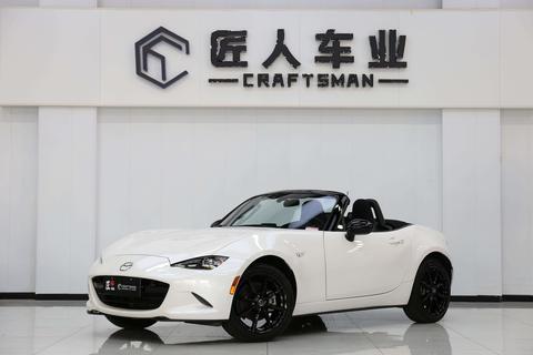 Mazda MX-5 2023