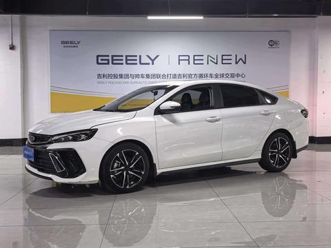 Geely Binray 2022