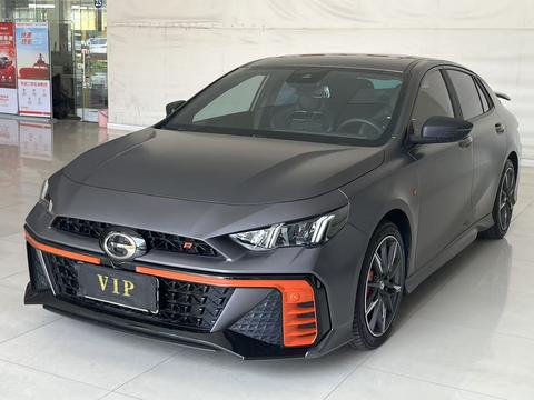 GAC Empow 2023
