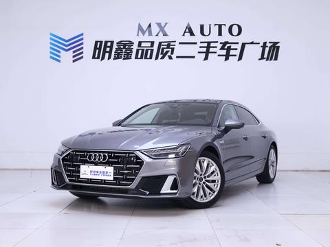 Audi A7L 2022