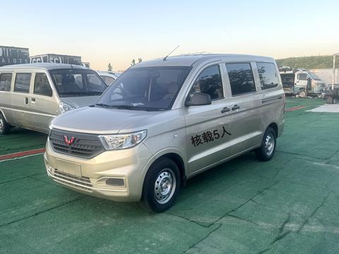 Wuling Hongguang V 2020–2022
