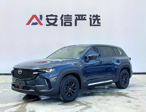 Mazda CX-50 2023