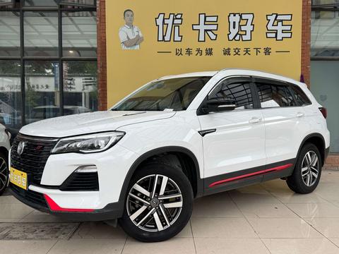 Changan CS75 2022