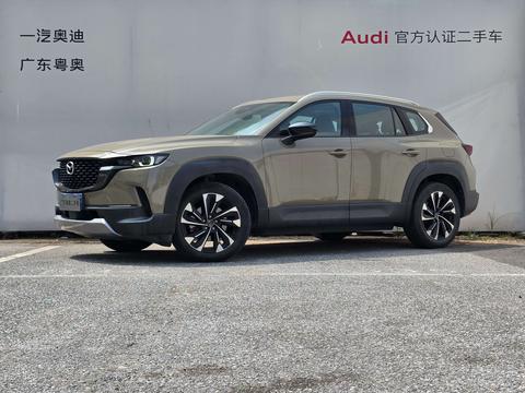 Mazda CX-50 2023
