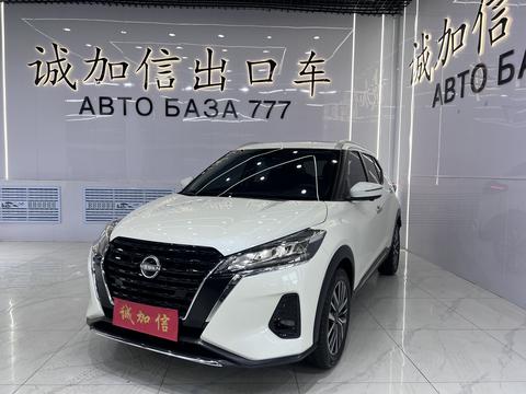 Nissan Kicks 2023