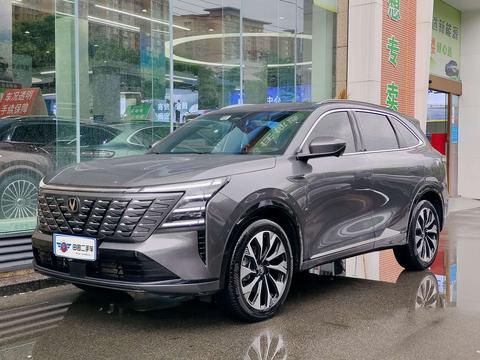 Changan CS75 Plus 2025