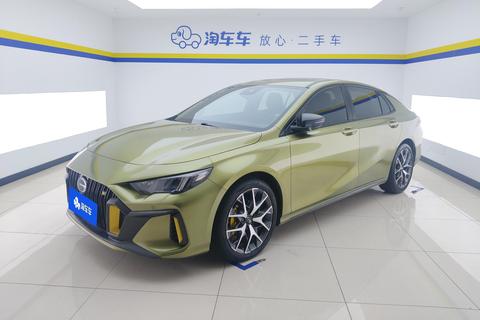 GAC Empow 2021