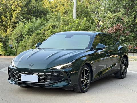 MG 7 2023