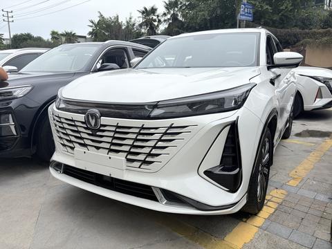 Changan CS75 Plus 2023