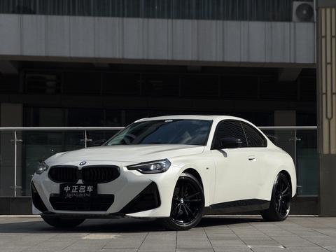 BMW 2 Series 2023