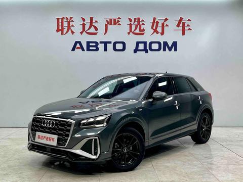 Audi Q2L 2022