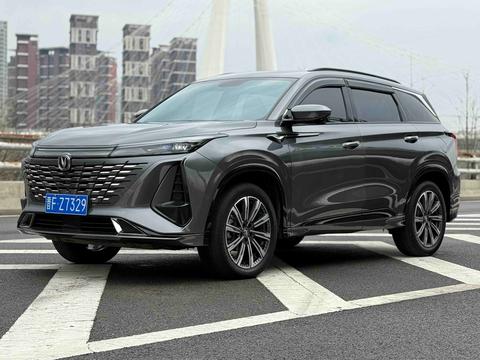 Changan CS75 Plus 2023