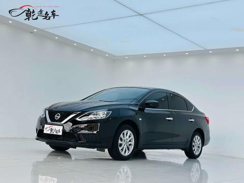 Nissan Sylphy 2024