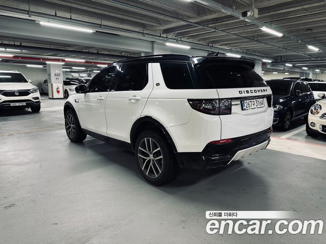 Land Rover Discovery Sport 2025 — фото 2