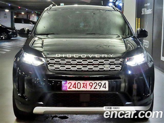 Land Rover Discovery Sport 2023 — фото 2