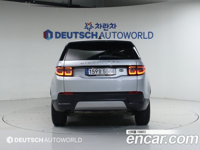 Land Rover Discovery Sport 2022 — фото 4