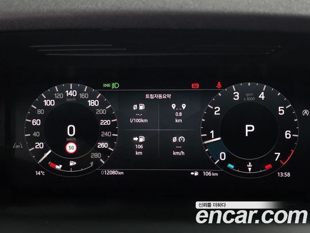 Land Rover Discovery Sport 2025 — фото 8