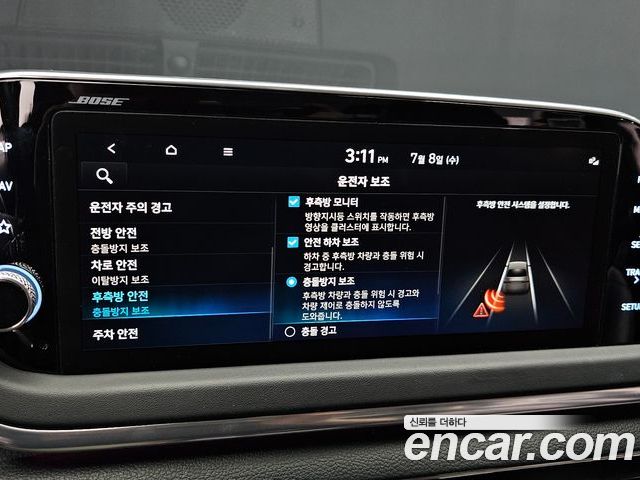 Hyundai Sonata 2023 — фото 6