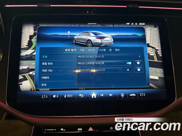 Mercedes-Benz E-Class 2025 — фото 10
