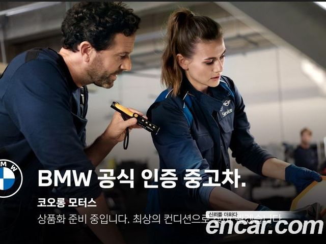 BMW 3 Series 2025 — фото 3
