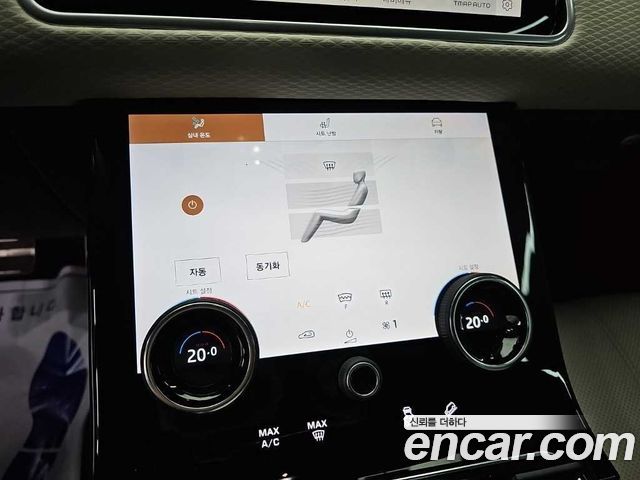 Land Rover Range Rover Velar 2023 — фото 10