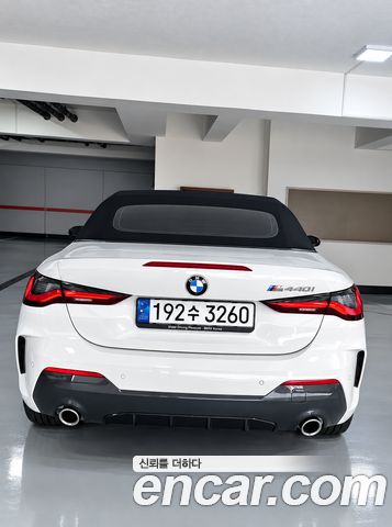 BMW 4 Series 2022 — фото 5
