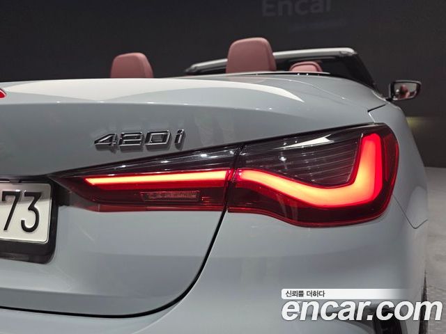BMW 4 Series 2022 — фото 9