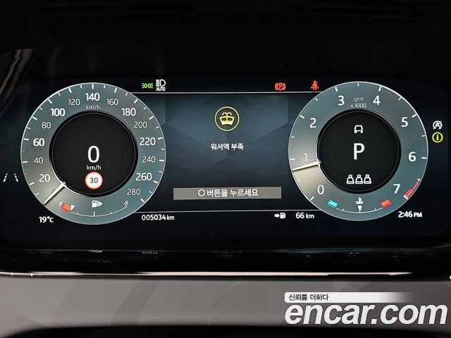 Land Rover Range Rover Evoque 2024 — фото 8