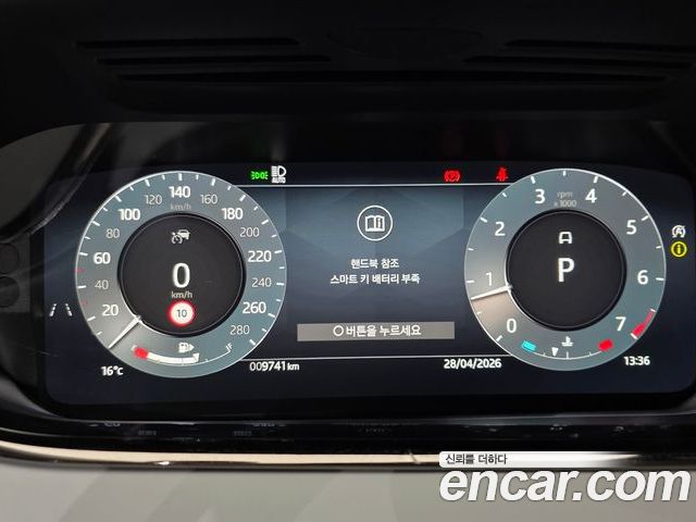 Land Rover Range Rover Evoque 2025 — фото 8