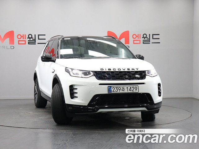 Land Rover Discovery Sport 2025 — фото 2