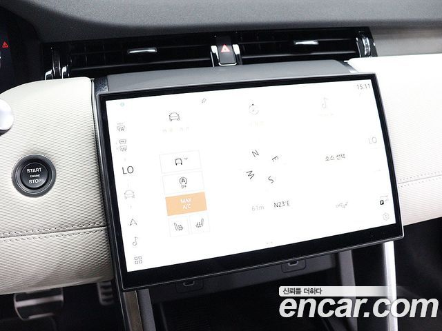 Land Rover Discovery Sport 2025 — фото 8