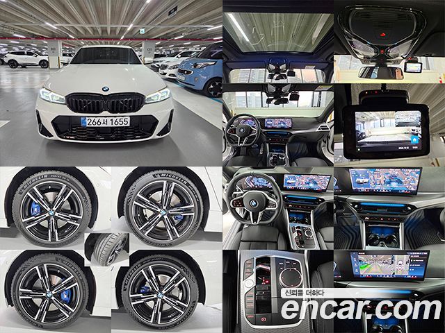 BMW 3 Series 2026