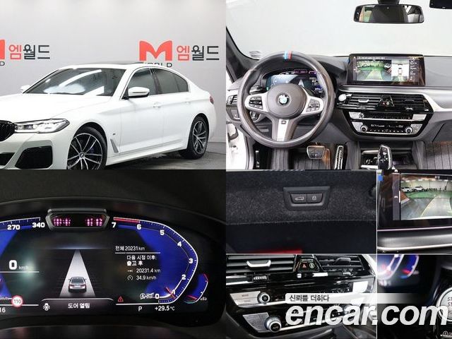 BMW 5 Series 2023
