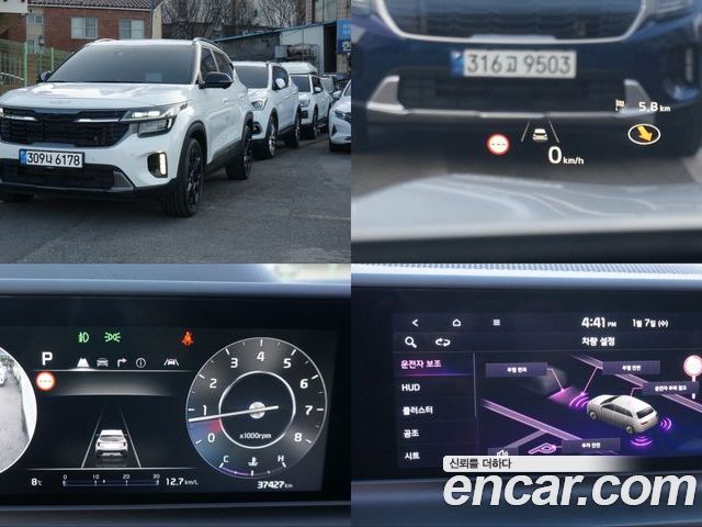 Kia Seltos 2023