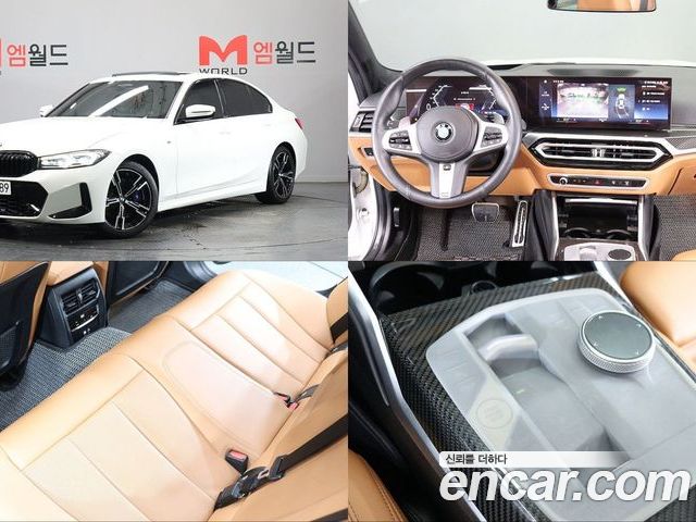 BMW 3 Series 2023