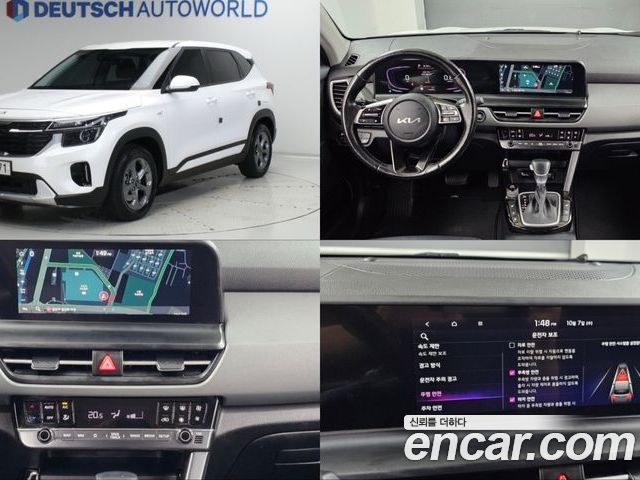 Kia Seltos 2023