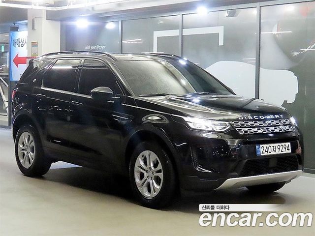 Land Rover Discovery Sport 2023