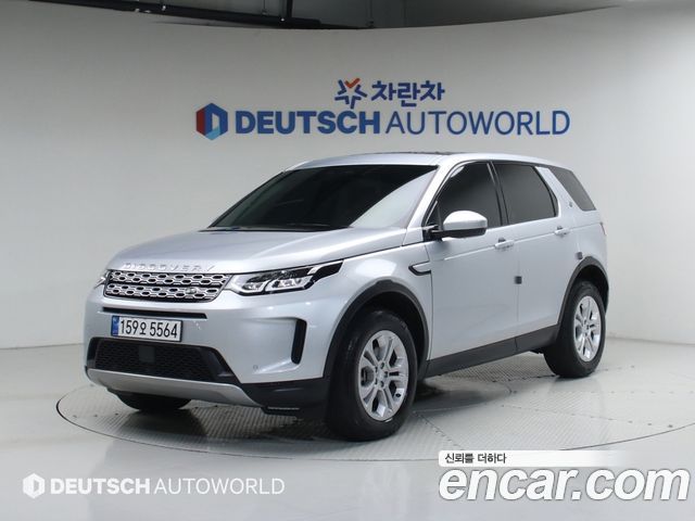Land Rover Discovery Sport 2022