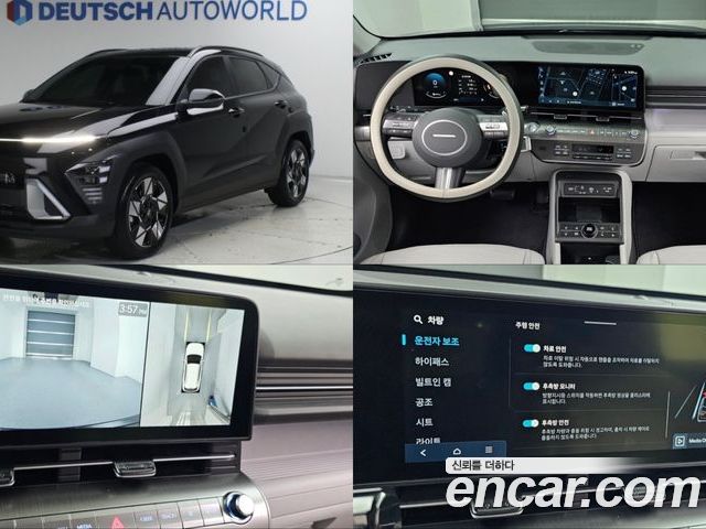 Hyundai Kona 2026