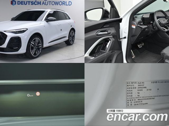 Audi Q5 2025