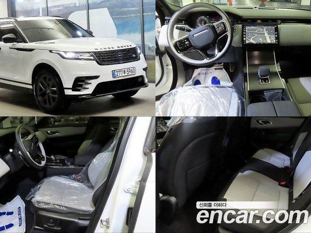 Land Rover Range Rover Velar 2026
