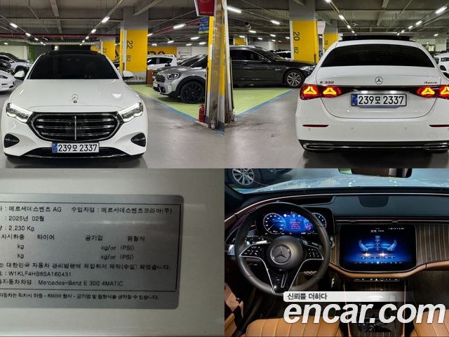 Mercedes-Benz E-Class 2025